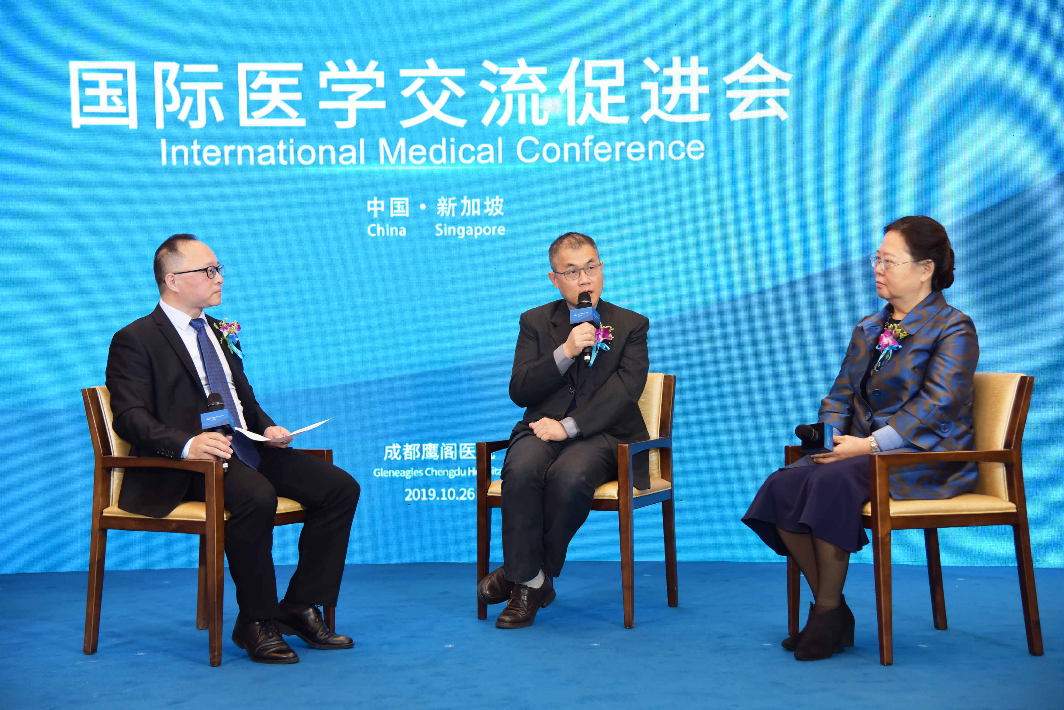 成都鹰阁医院国际医学交流促进会心内科专场专家交流-（从左到右-成都鹰阁医院外科学科带头人-蒋平，中国台湾医学博士-李爱先，四川省人民医院心血管内科主任医师-周晓芳_meitu_2.jpg
