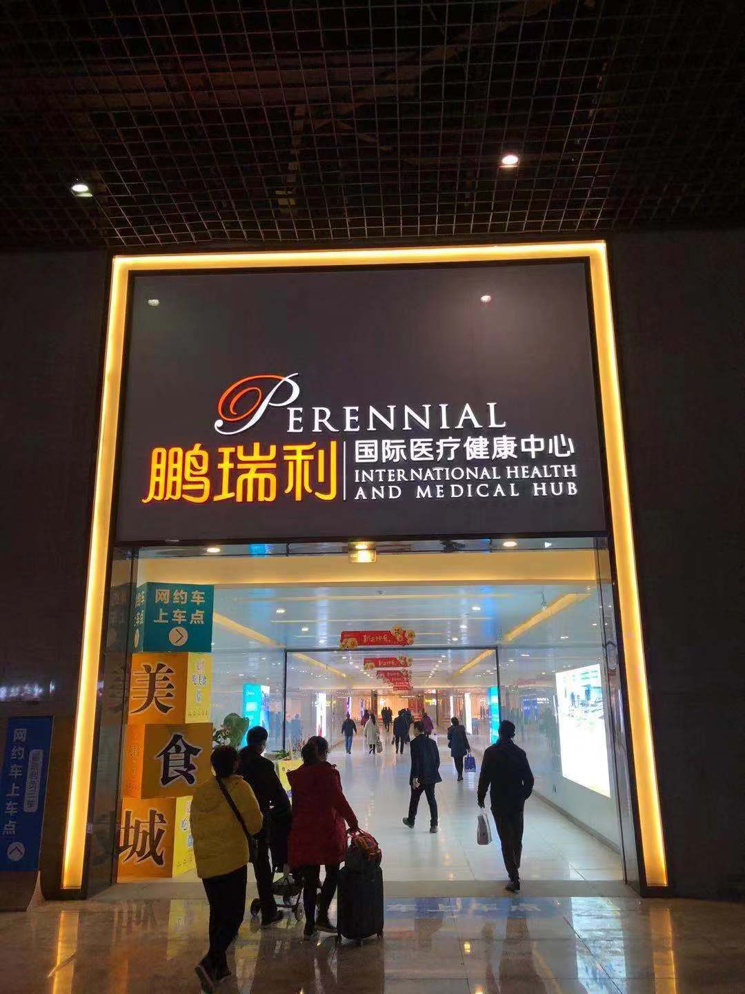 微信图片_20191225180539.jpg