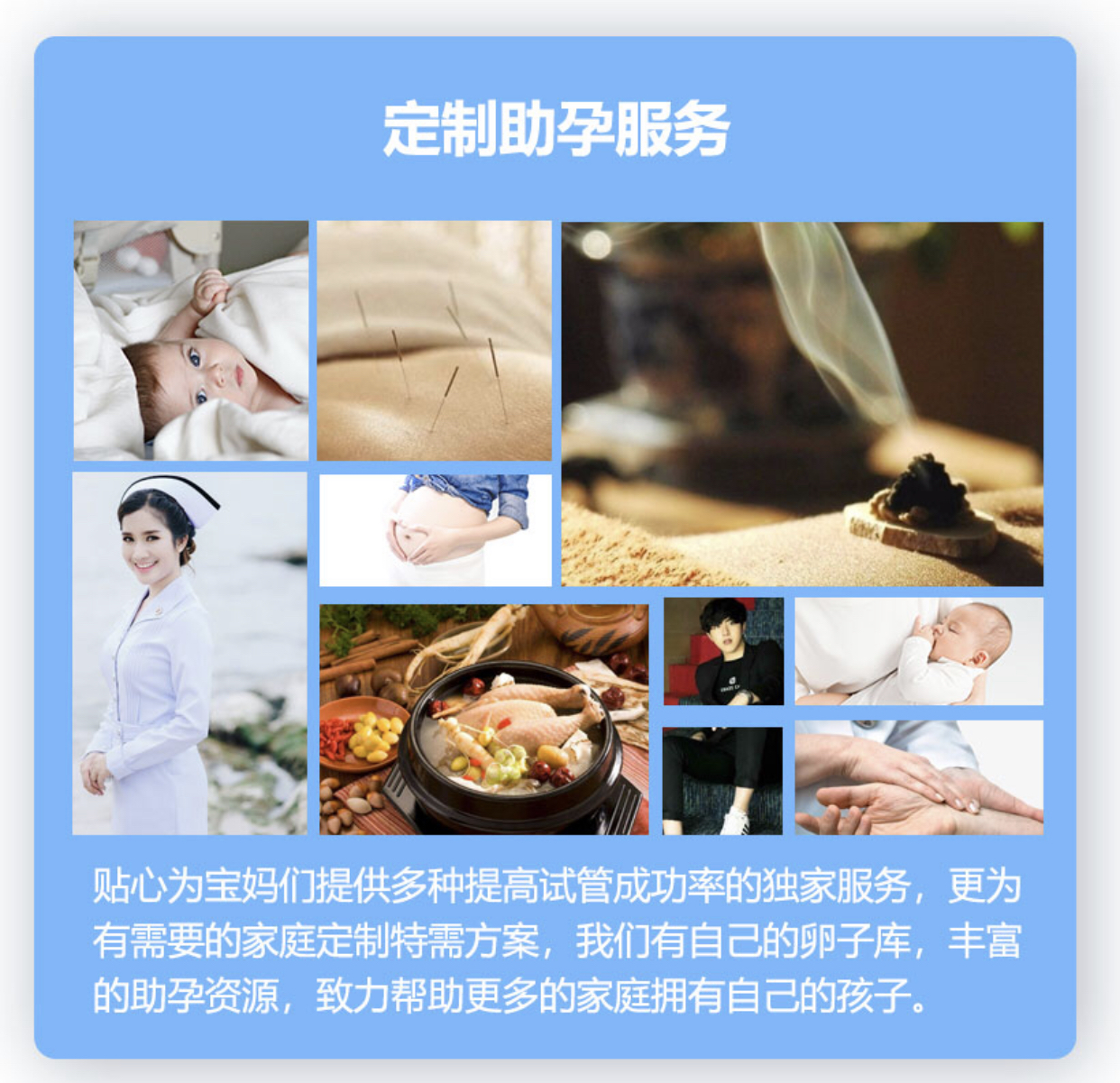 定制服务.jpg