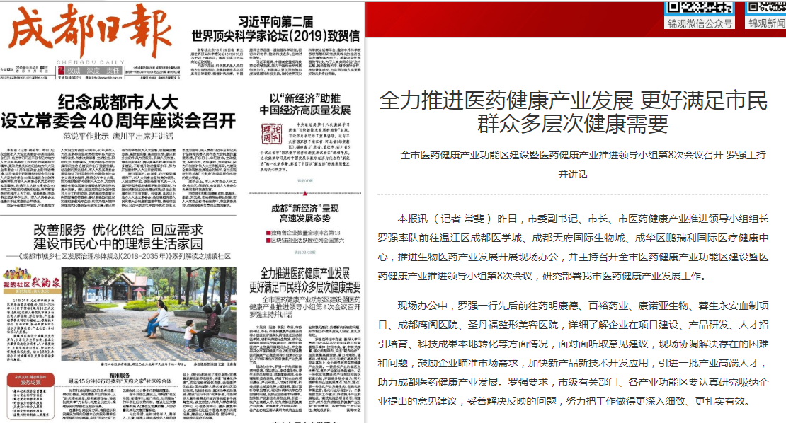 微信图片_20191030163453.png