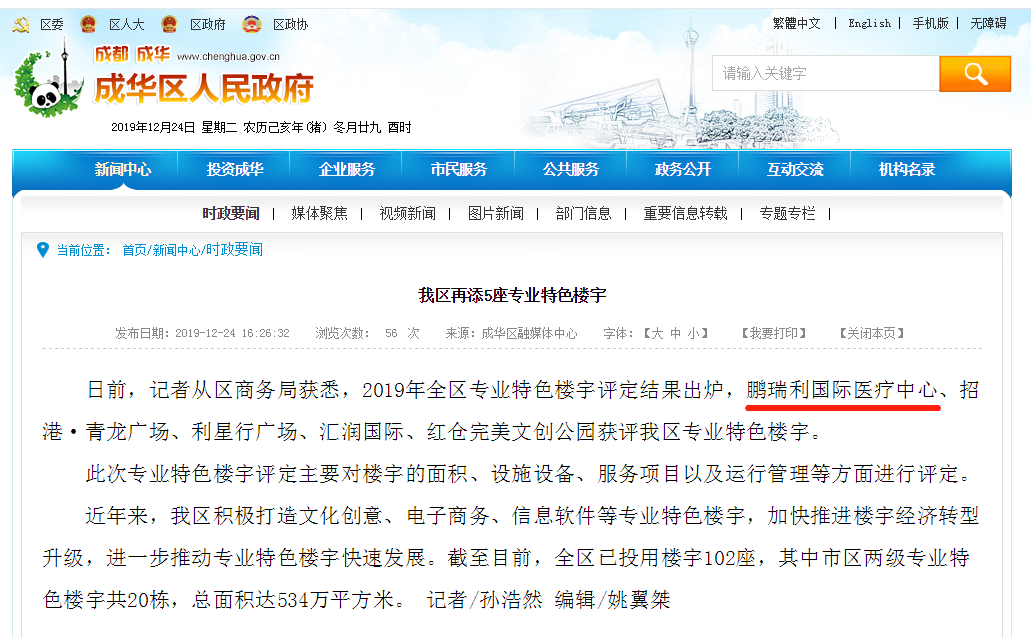 微信图片_20191224175921.png
